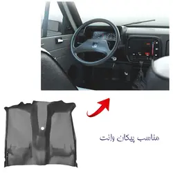 کفپوش کامل چرم مناسب پیکان وانت برند بابل کارپت کد 1434
