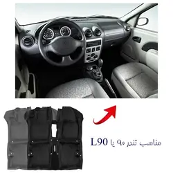 کفپوش کامل چرم مناسب تندر 90 یا L90 برند بابل کارپت کد 1447