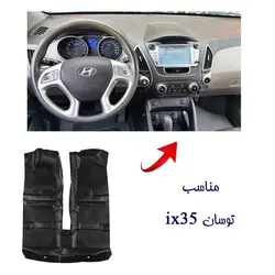 کفپوش کامل چرم مناسب توسان ix35 برند بابل کارپت کد 1481