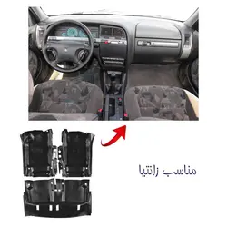 کفپوش کامل چرم مناسب زانتیا برند بابل کارپت کد 1505