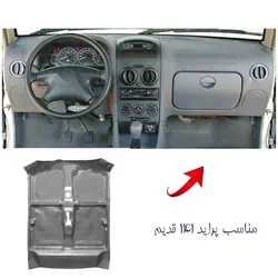 کفپوش کامل سوپر مناسب پراید 141 قدیم برند بابل کارپت کد 1370