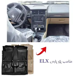 کفپوش کامل سوپر مناسب پژو پارس ELX برند بابل کارپت کد 1373