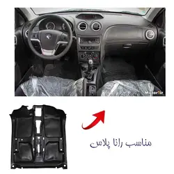 کفپوش کامل سوپر مناسب رانا پلاس برند بابل کارپت کد 1375