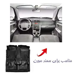 کفپوش کامل سوپر مناسب سمند سورن برند بابل کارپت کد 1364