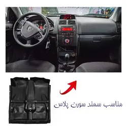 کفپوش کامل سوپر مناسب سمند سورن پلاس برند بابل کارپت کد 1366