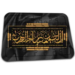 پازل افراتوس با طرح القاب امام حسین (ع) کد PZ140