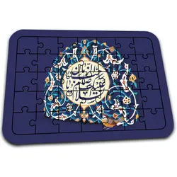 پازل افراتوس با طرح «السلام علیک یا صاحب الزمان» کد PZ120