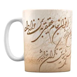 ماگ عید نوروز با طرح شعر بهاری حافظ کد 1-583