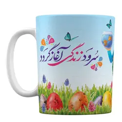 لیوان طرح عمو نوروز سال نو کد 1-585