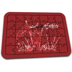 پازل افراتوس با طرح محرم الحرام کد PZ130