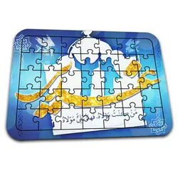 پازل مذهبی طرح «عید غدیر» کد PZ420