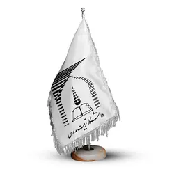 پرچم تشریفات و رومیزی «دانشگاه تربیت مدرس» کد P09