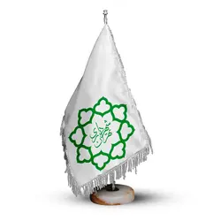 پرچم تشریفات و رومیزی «شهرداری تهران» کد P080