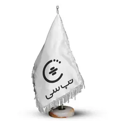پرچم تشریفات و رومیزی تاکسی اینترنتی تپسی کد P729