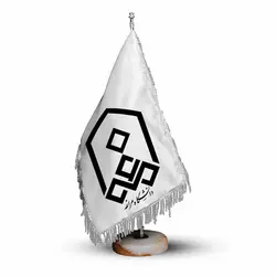 پرچم تشریفات و رومیزی دانشگاه مراغه