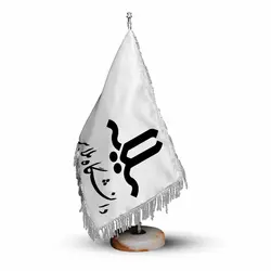 پرچم تشریفات و رومیزی دانشگاه ملایر