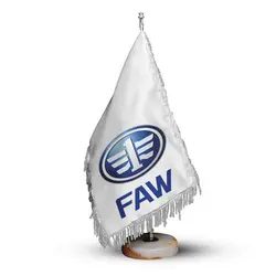 پرچم تشریفات و رومیزی شرکت اتومبیل فاو FAW کد P726