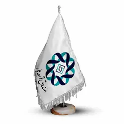 پرچم تشریفات و رومیزی صندوق توسعه ملی
