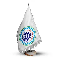 پرچم رومیزی و تشریفات «دانشگاه صنعتی شریف» کد P010