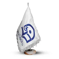 پرچم رومیزی و تشریفات «دانشگاه فرهنگیان» کد P050