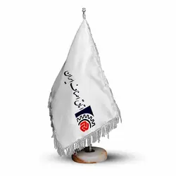 پرچم رومیزی و تشریفات اتاق اصناف ایران