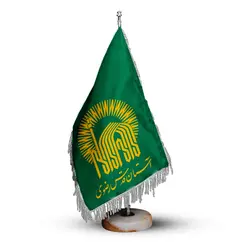 پرچم رومیزی و تشریفات با آرم آستان قدس رضوی کد P0100