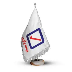 پرچم رومیزی و تشریفات بیمه رازی کد PR240