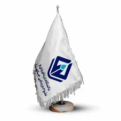 پرچم رومیزی و تشریفات دانشگاه دریانوردی چابهار