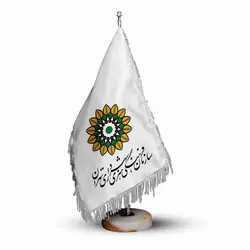 پرچم رومیزی و تشریفات سازمان فرهنگی و هنری شهرداری تهران