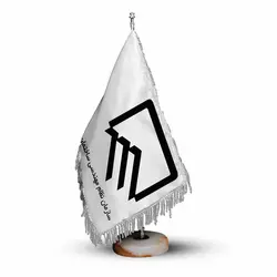 پرچم رومیزی و تشریفات سازمان نظام مهندسی