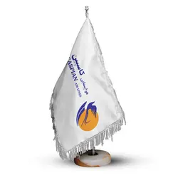 پرچم رومیزی و تشریفات شرکت هواپیمایی کاسپین کد P810