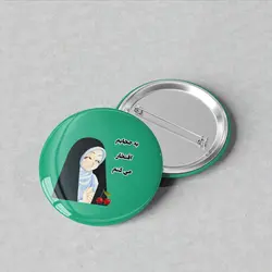 پیکسل 44 به حجابم افتخار می کنم کد 10