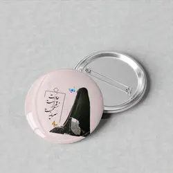 پیکسل 44 حجاب طرح سرمایه محبت زهراست چادرت کد 16