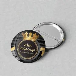 پیکسل 44 فانتزی با طرح تبریک تولد کد 192