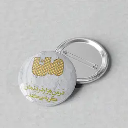 پیکسل سوزنی 44 با طرح «شعر من» کد 510