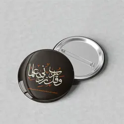 پیکسل سوزنی 44 با طرح آیه قرآن کریم کد PX081