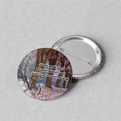 پیکسل سوزنی 44 با طرح عاشقانه فانتزی فصل بهار  کد P136