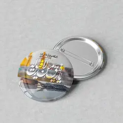 پیکسل سوزنی 44 با طرح عکس مذهبی کد 518