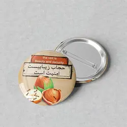 پیکسل سوزنی 44 طرح عفاف و حجاب کد 257