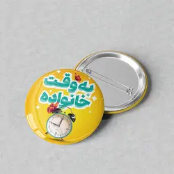 پیکسل سوزنی 44 طرح فانتزی به وقت خانواده کد 451