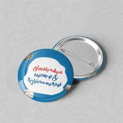 پیکسل سوزنی 44 طرح فانتزی فوتبالی کد 489