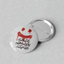 پیکسل سوزنی 44 فانتزی طرح «رد لبخند» کد 514