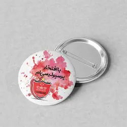 پیکسل سوزنی 44 مدل فوتبالی پرسپولیسی کد 486