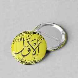 پیکسل سوزنی 44 نام خدا «الاول» کد 50