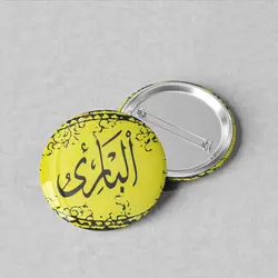 پیکسل سوزنی 44 نام خدا «البارئ» کد 102