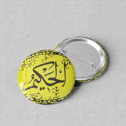 پیکسل سوزنی 44 نام خدا «الحکیم» کد 19