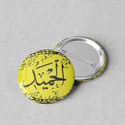 پیکسل سوزنی 44 نام خدا «الحمید» کد 89