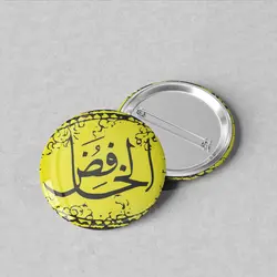 پیکسل سوزنی 44 نام خدا «الخافض» کد 17