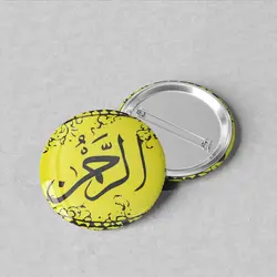 پیکسل سوزنی 44 نام خدا «الرحمن» کد 76