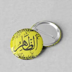 پیکسل سوزنی 44 نام خدا «الظاهر» کد 26